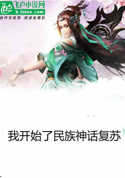 吃瓜直播神话故事,神话故事中的奇幻之旅