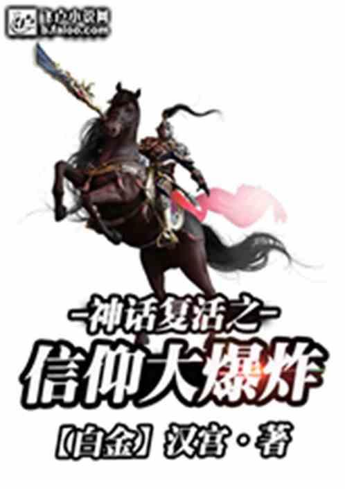 吃瓜直播神话故事,神话故事中的奇幻之旅