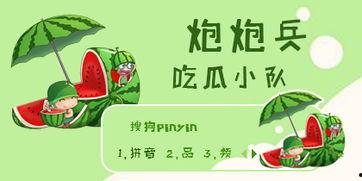 吃瓜小队101,揭秘娱乐圈背后的那些事儿