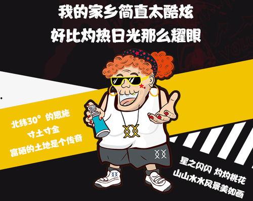 看戏且吃瓜,一场别开生面的看戏吃瓜盛宴