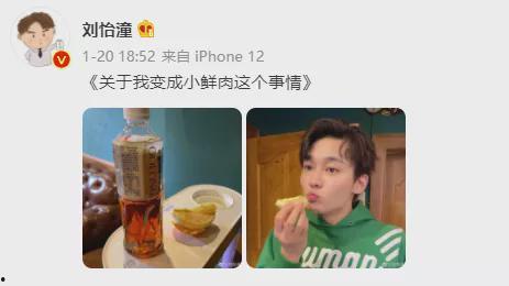 带你吃瓜离谱瞬间