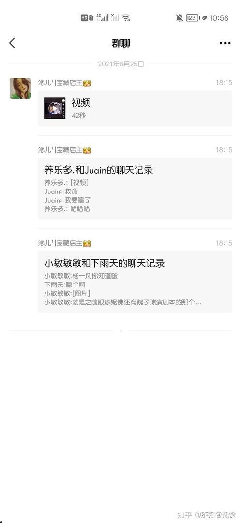 吃瓜网站晨曦在线观看,揭秘吃瓜网站热门话题背后的真相