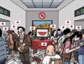 搞笑线下吃瓜韩国,太欢乐了！