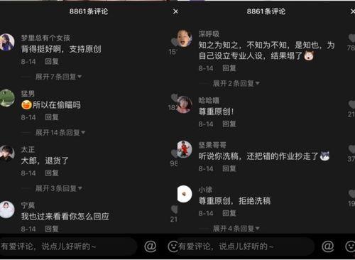 抖音吃瓜账号,带你领略网络八卦的魅力！”