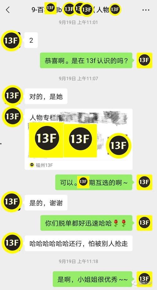 投稿吃瓜维语,揭秘新疆民间生活点滴