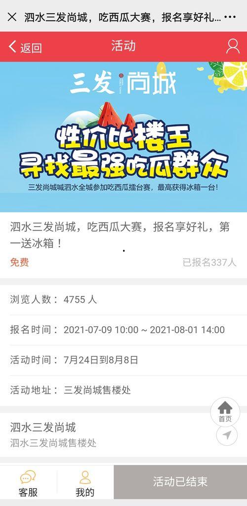 小说吃瓜最强版,揭秘小说世界里的瓜田奇谭