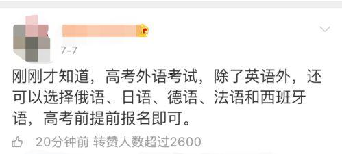 吃瓜 日文,吃瓜群众视角下的日本文化解读