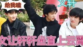 文轩小情侣吃瓜,揭秘娱乐圈幕后故事