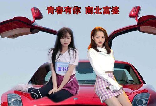 表妹吃瓜事件视频,一场网络热议的瓜皮盛宴