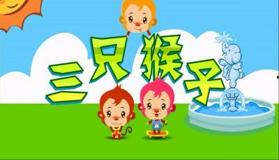 大班猴子吃瓜教案,猴子吃瓜，快乐学习新技能