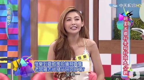 真真的吃瓜现场,揭秘娱乐圈最新瓜料