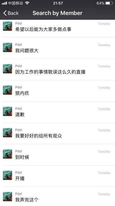 pdd吃瓜全集,揭秘娱乐圈幕后真相