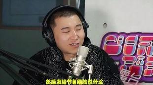 羽凡吃瓜电台,揭秘娱乐圈幕后故事