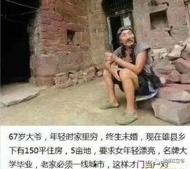 吃瓜群众雄安,吃瓜群众眼中的未来之城