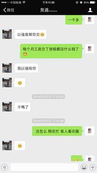 女说吃瓜吃瓜吃瓜男回复,一场轻松幽默的对话