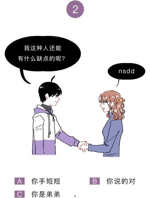 我是吃瓜能手,揭秘娱乐圈幕后故事