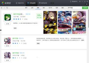 吃瓜搞怪配音软件,揭秘吃瓜搞怪配音软件的趣味之旅