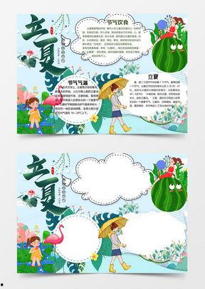 吃瓜模板搞笑,一场笑料百出的吃瓜盛宴