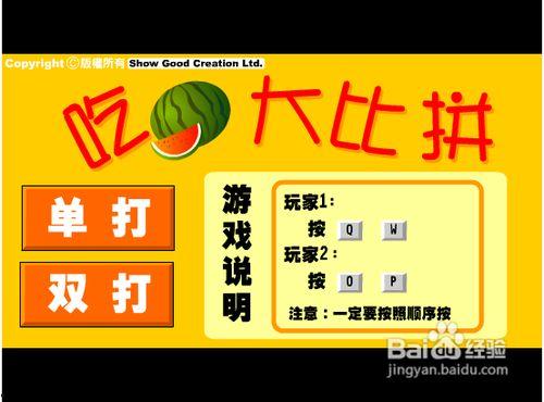 校园吃瓜大赛方案策划,吃瓜大赛狂欢策划大揭秘