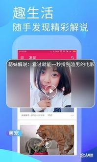 校园吃瓜app,揭秘校园热点，畅享青春趣味