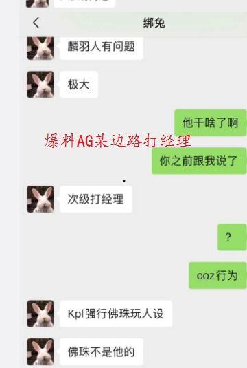 吃瓜xq,吃瓜群众视角下的XQ风云录
