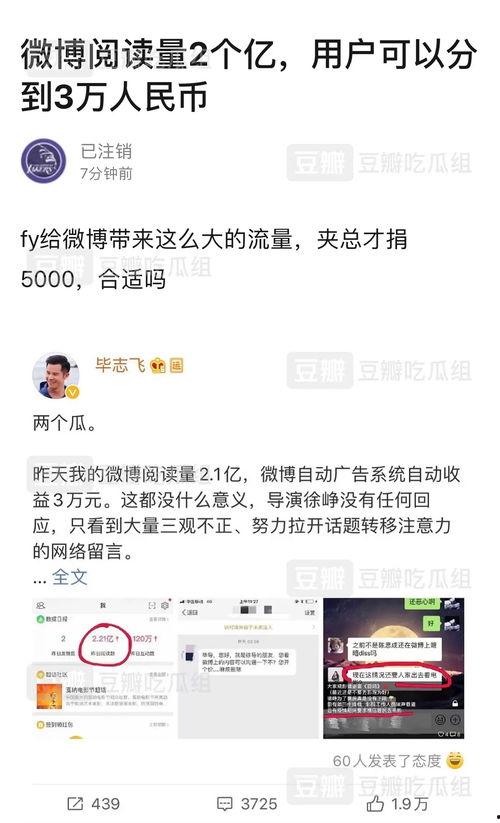 吃瓜方面怎么赚钱,揭秘如何在娱乐八卦中赚取财富
