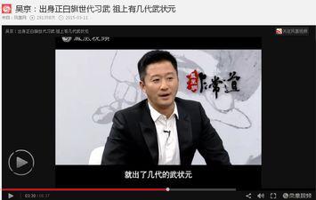 清史吃瓜盟主,吃瓜盟主视角下的宫廷风云