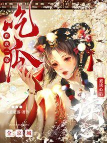 读心和吃瓜,揭秘心理洞察与娱乐八卦的奇妙交融