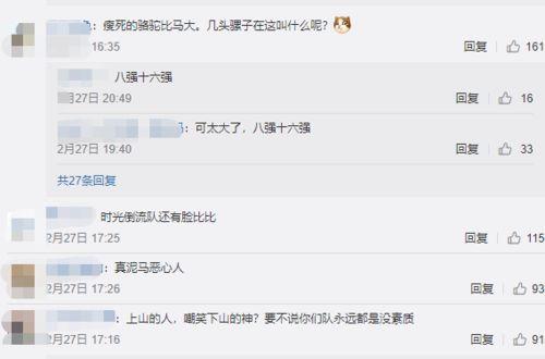 jdg吃瓜群众,吃瓜群众眼中的电竞风云