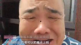 刀哥吃瓜强,揭秘娱乐圈幕后真相