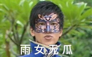 吃瓜雨女,揭秘校园里的“瓜田”趣事