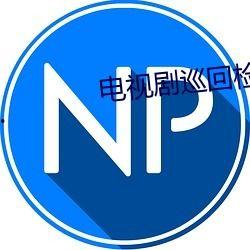 吃瓜qq群头像,揭秘吃瓜QQ群头像背后的趣味与潮流