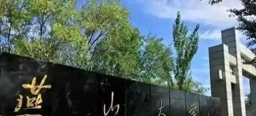 燕山大学 吃瓜,揭秘校园里的“吃瓜”文化现象