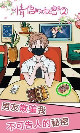 小情侣行为吃瓜,小情侣甜蜜行为引发网友热议