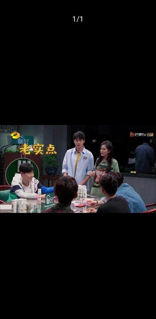 吃瓜爆料节目,吃瓜爆料节目深度解析