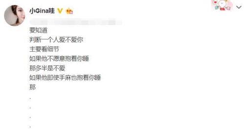 热门吃瓜网友微博,娱乐圈最新热点事件大揭秘