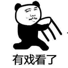 吃瓜表情本怎么合成