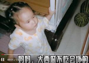 小朋友躺地板吃瓜,小朋友躺地吃瓜的欢乐时光