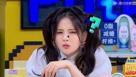 杨超越现场吃瓜,趣味横生瞬间引网友热议