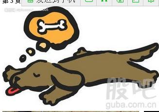 叫驴吃瓜,一场意外的乡村奇遇