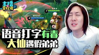 游戏物语吃瓜视频,揭秘吃瓜视频背后的精彩故事