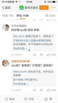 如何评价吃瓜女孩的话,网络舆论场中的新势力解析