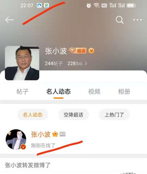 变声吃瓜博主,吃瓜博主如何华丽转身，成为话题焦点