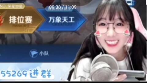 吃瓜妹最新直播