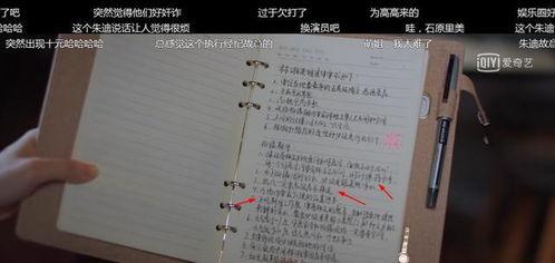 剧本杀推荐吃瓜本,沉浸式“吃瓜”体验，揭秘娱乐圈幕后风云