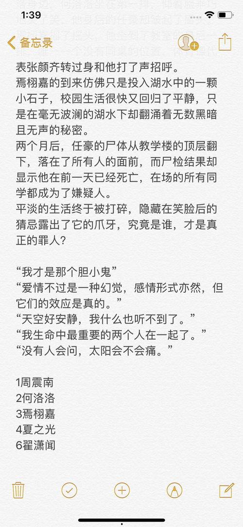 剧本杀推荐吃瓜本,沉浸式“吃瓜”体验，揭秘娱乐圈幕后风云