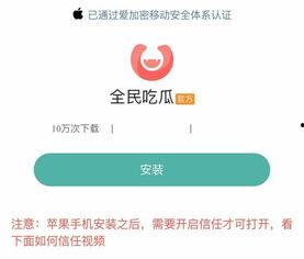 吃瓜专用软件哪个好用,揭秘哪个吃瓜软件最实用