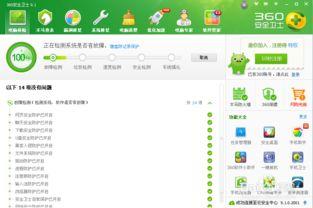 吃瓜专用软件哪个好用,揭秘哪个吃瓜软件最实用