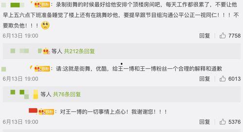 吃瓜直播乱象揭秘,揭开网络直播背后的真相