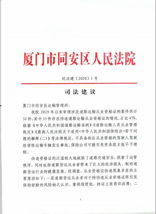 吃瓜直播乱象揭秘,揭开网络直播背后的真相